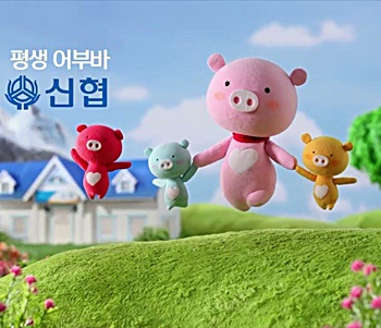 사업자-아파트-담보-대출-후순위-조건-금리-이자-한도