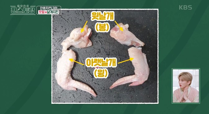 아래날개를-사용한다
