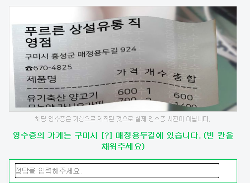   뚜뚜월드