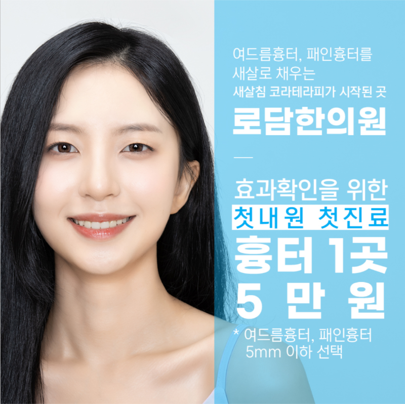  부산여드름피부과 치료가 어려워지기 전에 시작하세요