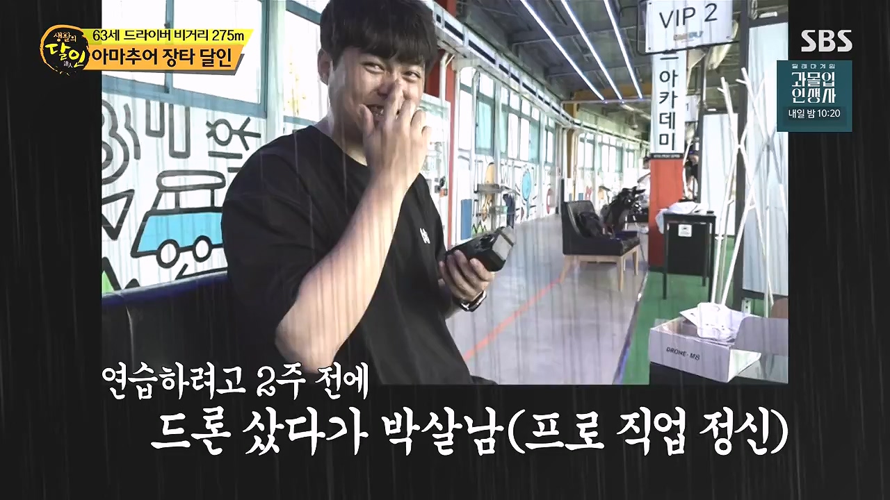 생활의 달인.E904.230905p-NEXT.mp4_20230905_202741.573.jpg