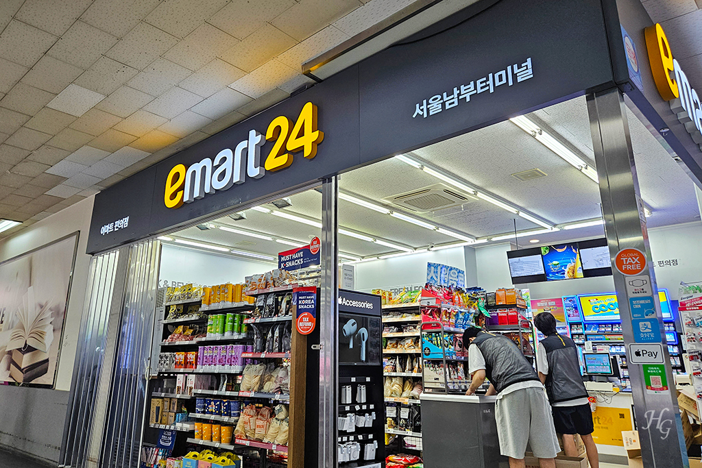 이마트24 서울남부터미널점