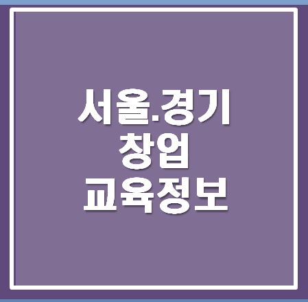 푸드쿱사회적협동조합 이미지