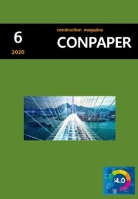  건설매거진 [콘페이퍼] 2021년 6월호 Construction Magazine [Conpaper] June. 2021