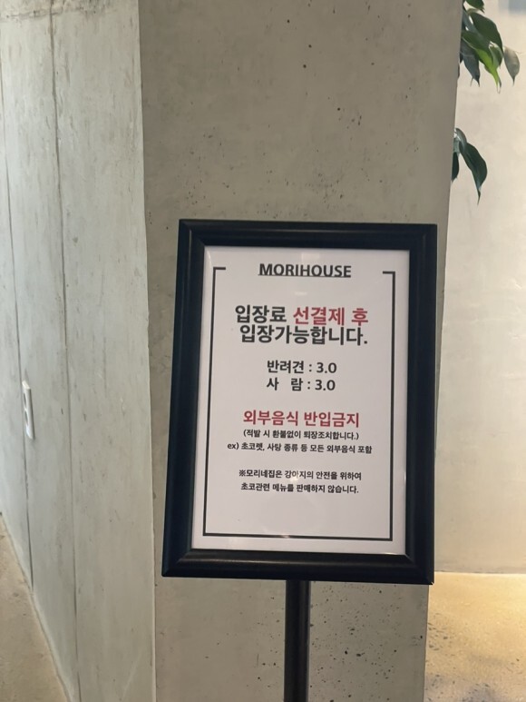 카페모리 이미지