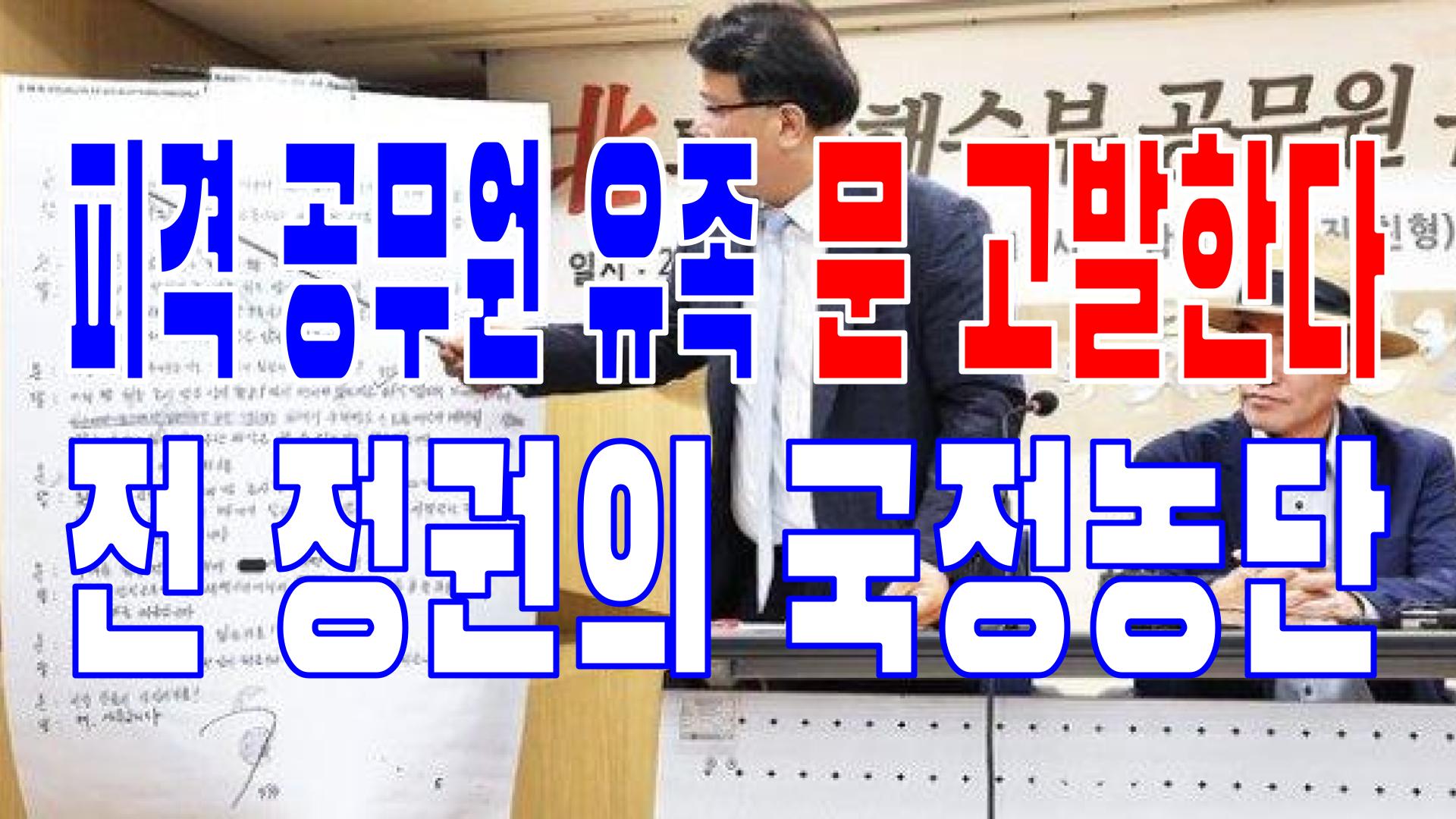 2022.06.17(금) 21개 언론사 주요 뉴스 [새벽창] 공무원,감사원,정치보복,이재명,윤석열,한동훈,민주당,이준석,중대재해법