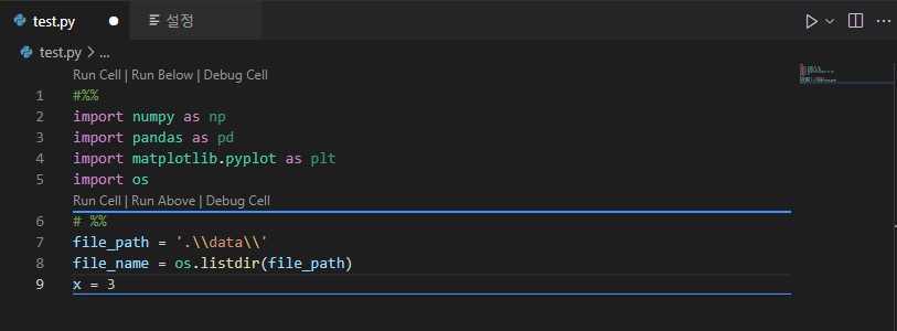 vscode coding 화면