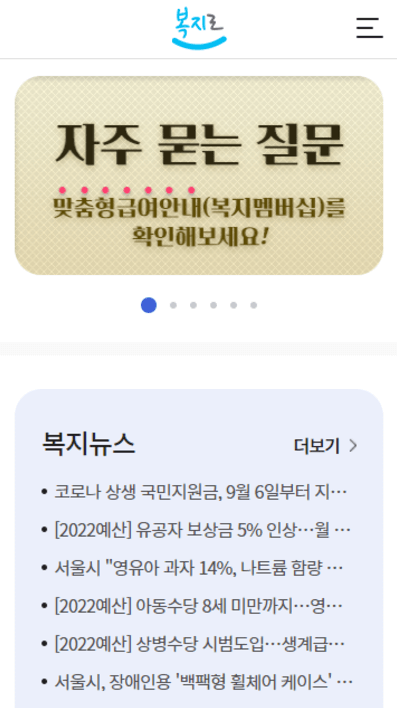 에너지바우처 지원금액 신청기한 구비서류 지원대상