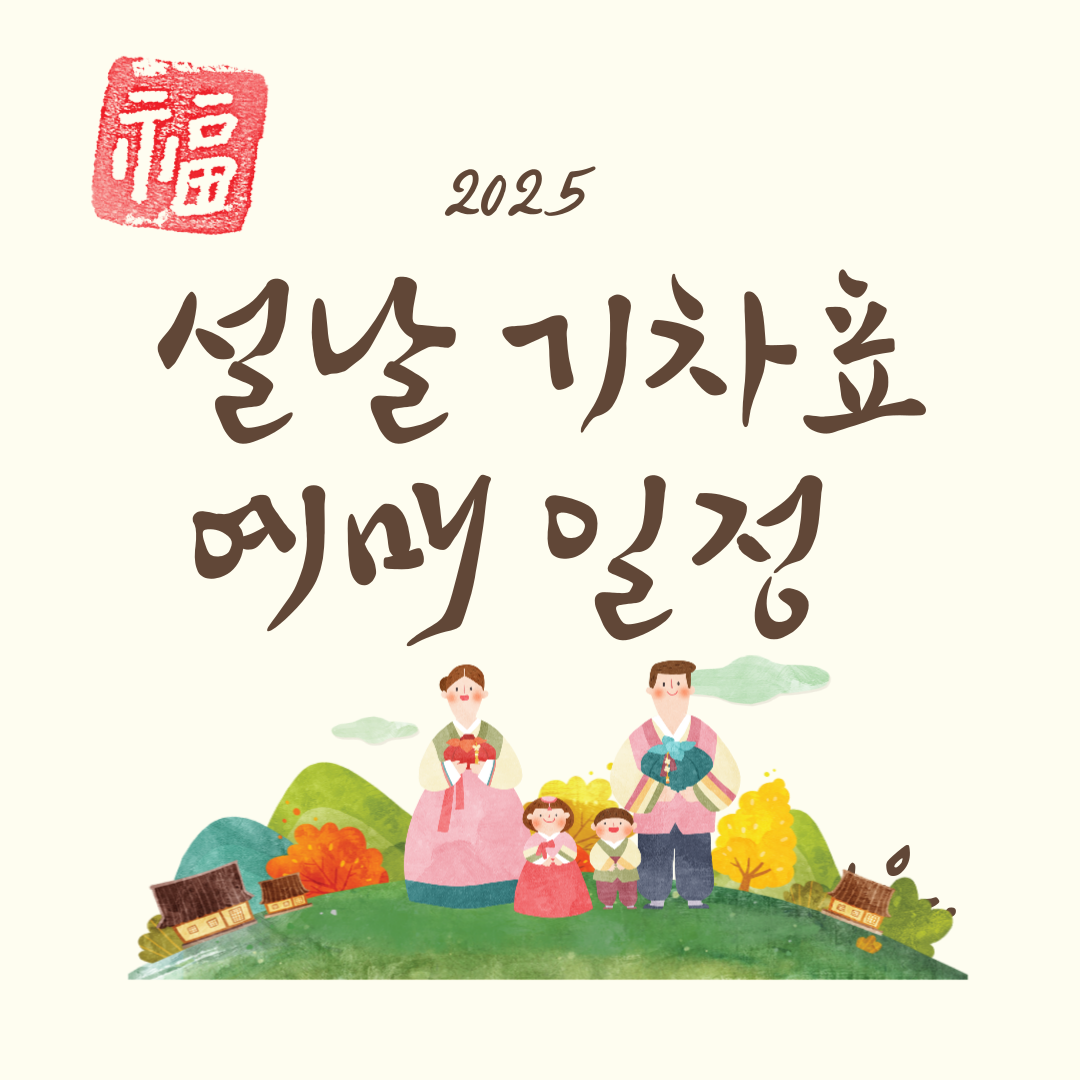 아로스 팝업
