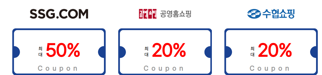 코리아 수산페스타