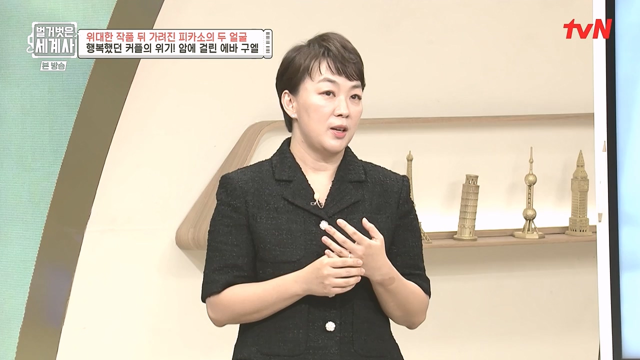 벌거벗은 세계사.E117.230920p-NEXT.mp4_20240414_174814.746.jpg