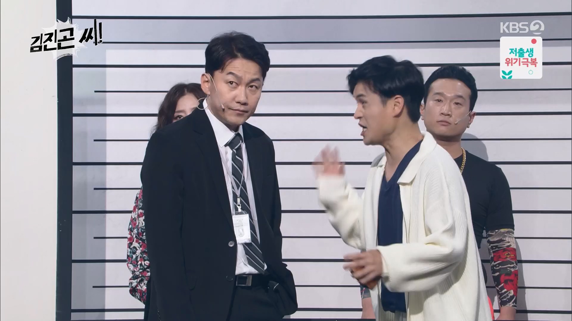 개그콘서트.E1084.240714p.H264-F1RST.mp4_20240715_211741.001.jpg