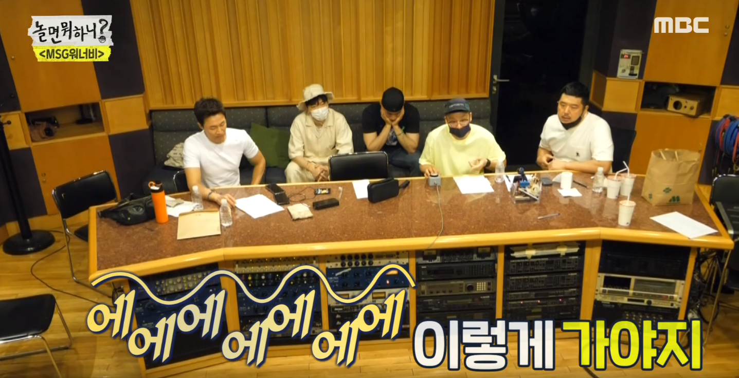  놀면뭐하니 나얼 출연과 함께 디렉팅 봐줘