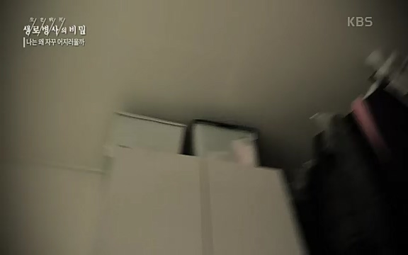 [830회] 생로병사의 비밀 - KBS830회] 생로병사의 비밀.ts_20220828_135424.993.jpg