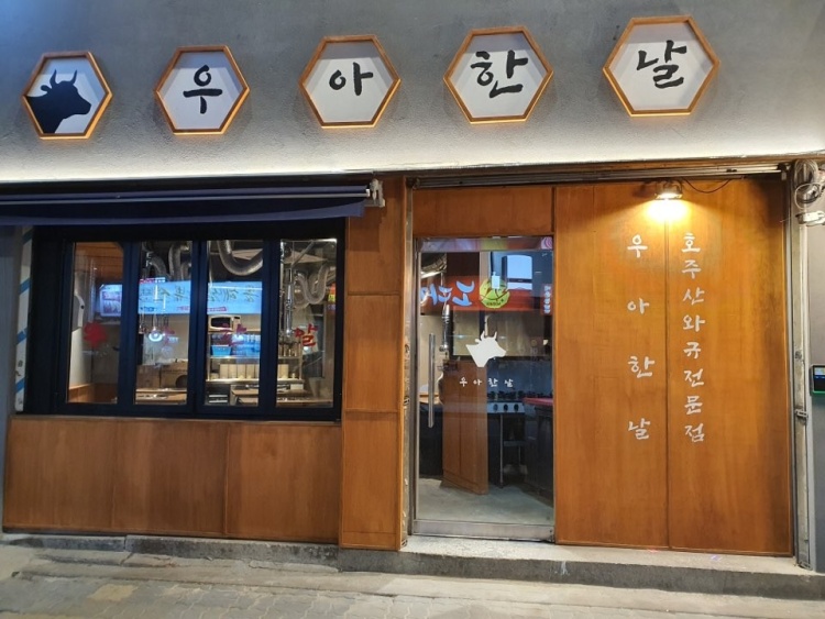 우아한 날 커플세트