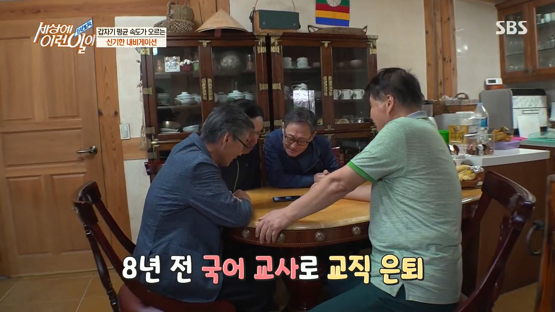 순간포착 세상에 이런일이.E1202.221018p.H264-F1RST.mp4_20221019_181135.050.jpg