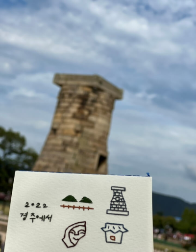  여섯 번째 여행(2편) - 경주/안동편(십원빵/오보드나타/황남경주식당/첨성대/필름로그)