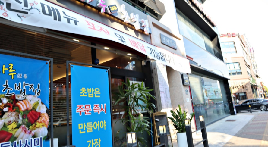입구