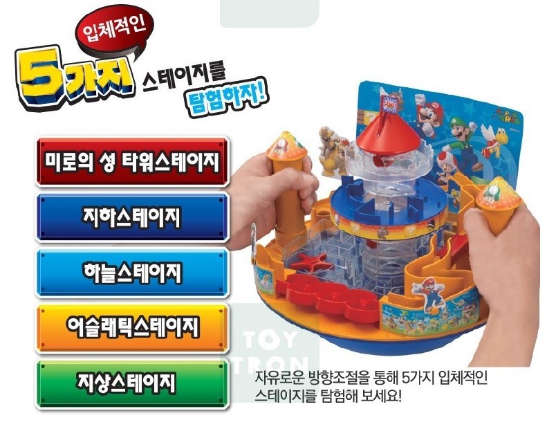  슈퍼마리오 빙글빙글 미로의 성 보드게임 집콕놀이2