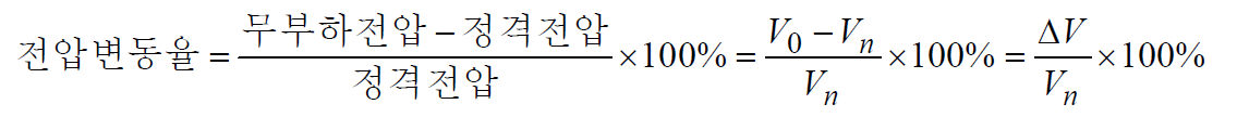  전력기기의 임피던스 영향