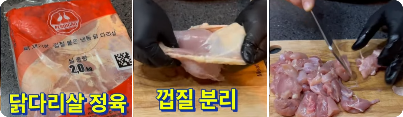 조선닭갈비레시피5