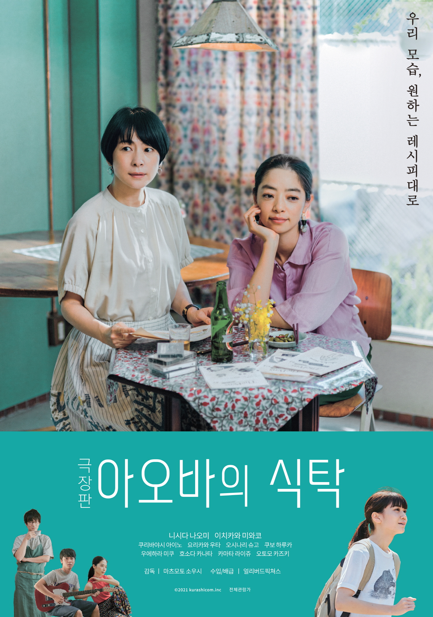  문다무비