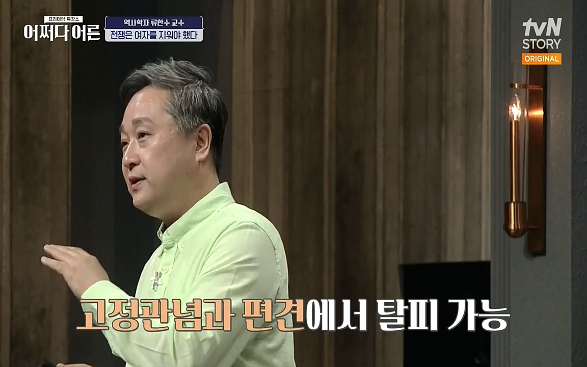 어쩌다 어른.E07.220722p-NEXT.mp4_20220912_151150.232.jpg