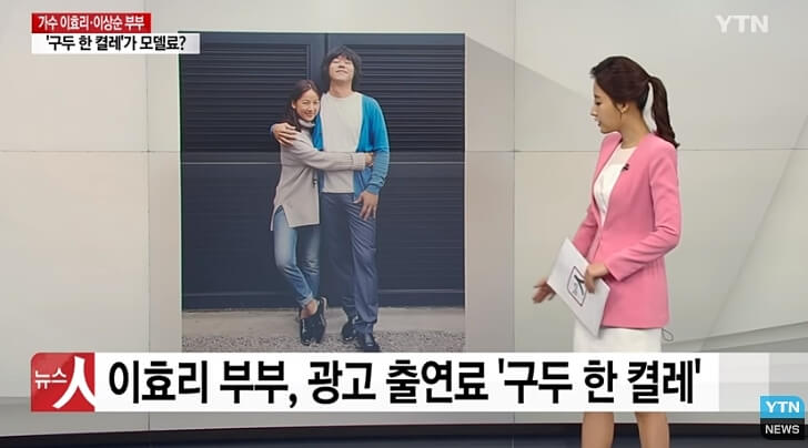  이효리 문재인 구두 아지오 광고 모델된 사연은?