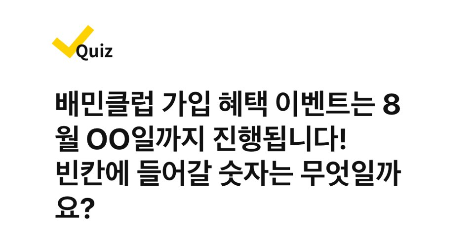 캐시워크 돈버는퀴즈 정답 7월 23일 - undefined - 캐시워크 돈버는퀴즈 정답 7월 23일 - (종료) 치킨 쿠폰 받고 무료배달로 주문하세요 캐시워크 돈버는퀴즈 정답 7월 23일 - undefined - 캐시워크 돈버는퀴즈 정답 7월 23일 - (종료) 치킨 쿠폰 받고 무료배달로 주문하세요