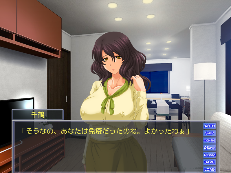  Gal Game / ギャルゲー - 좀비치 (ゾンビッチ)