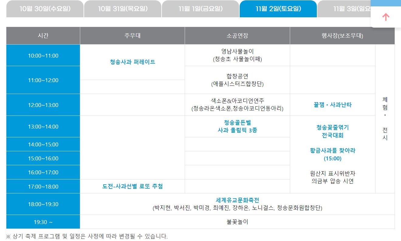 Screenshot 2024-10-17 at 19.35.28.JPG