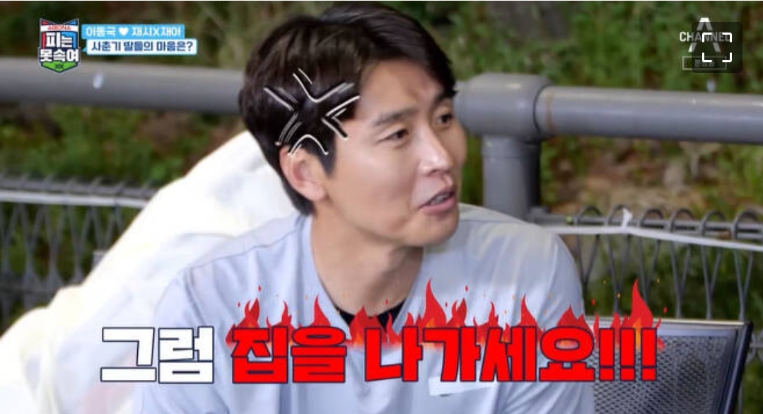  이동국 딸제아 테니스