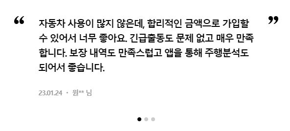 실제 이용 후기 비교