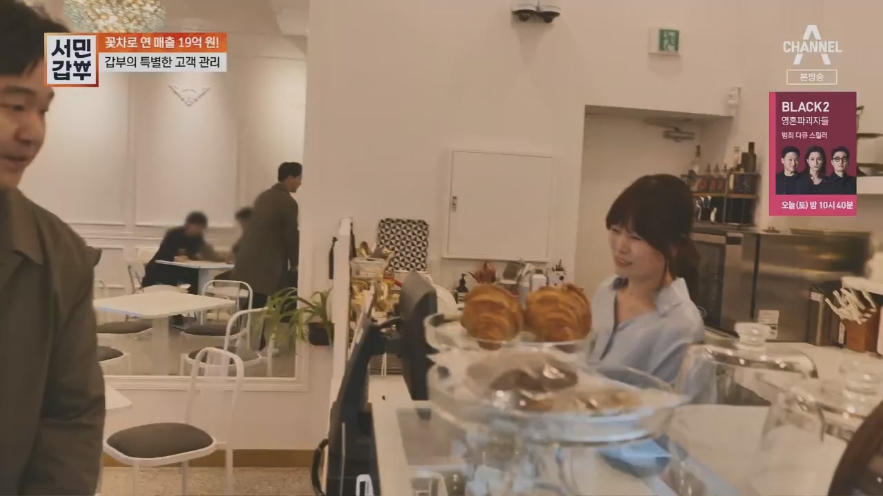 서민갑부.E431.230416p.H264-F1RST.mp4_20230417_203822.518.jpg