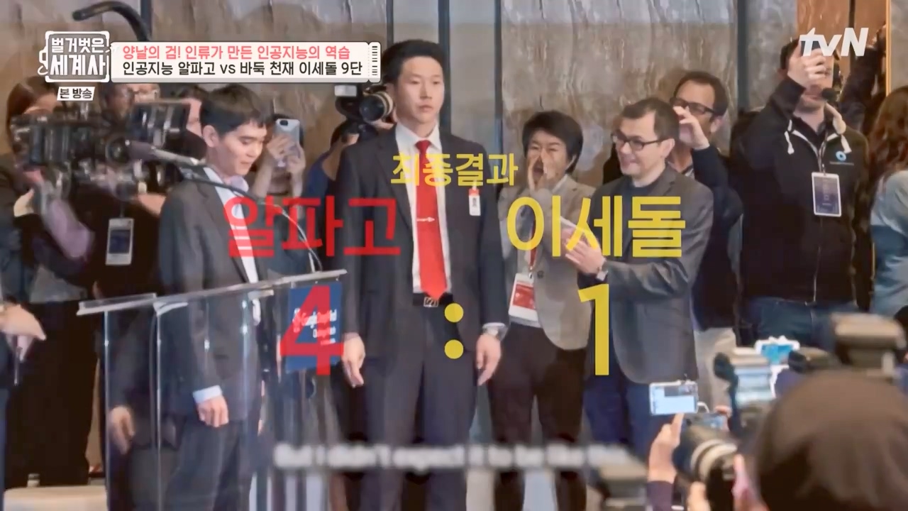 벌거벗은 세계사.E107.230712p-NEXT.mp4_20240210_210323.467.jpg