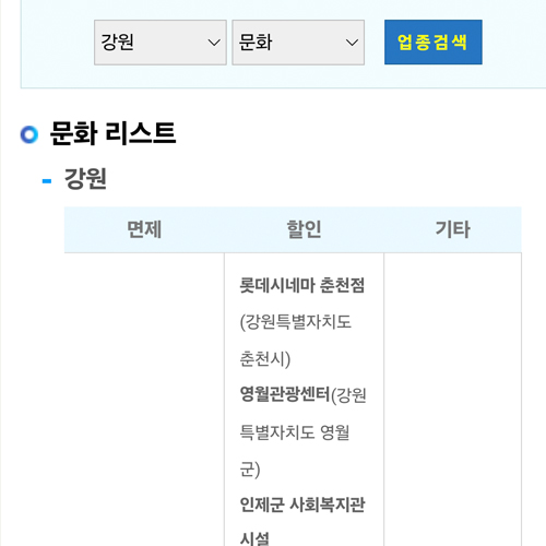 병역명문가2