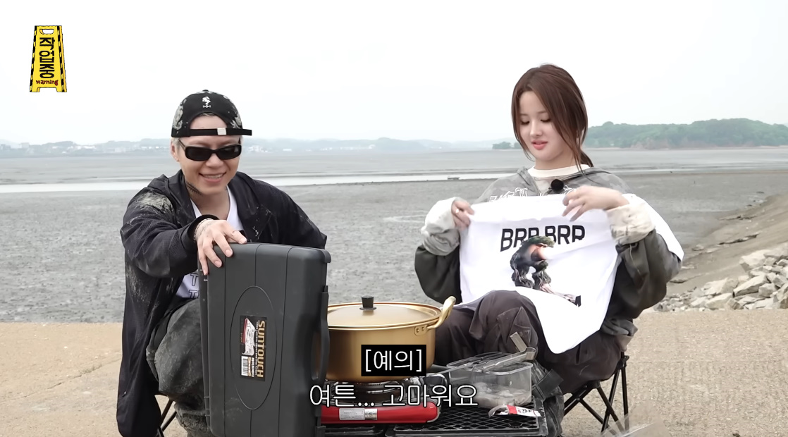 MZ 티셔츠 선물 받고 텐션 확 다운된 키오프 벨...jpg | 인스티즈