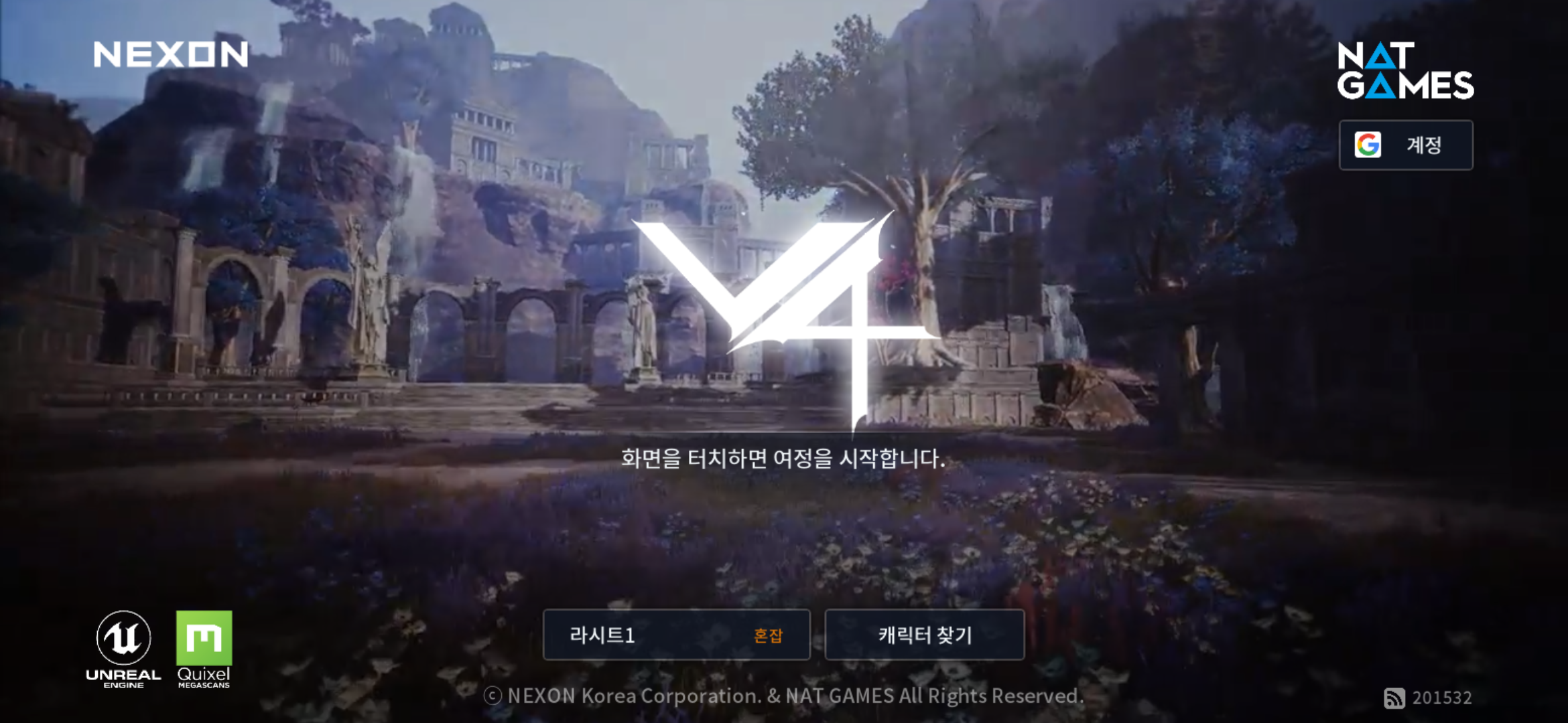  [멜블 리뷰] V4 직업 (캐릭터) 소개 및 추천 TOP
