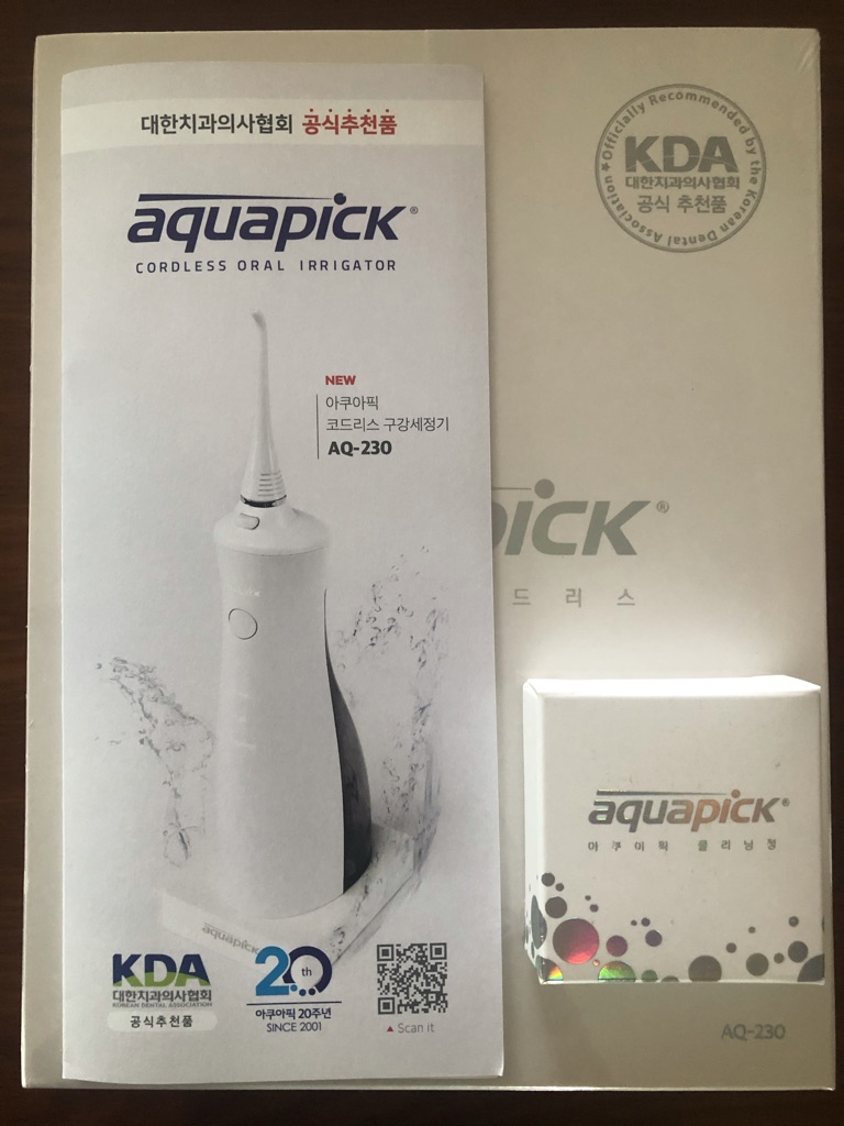  아쿠아픽 코드리스 구강세정기 aq-230 사용후기..