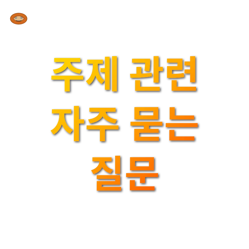상속세 개편_4