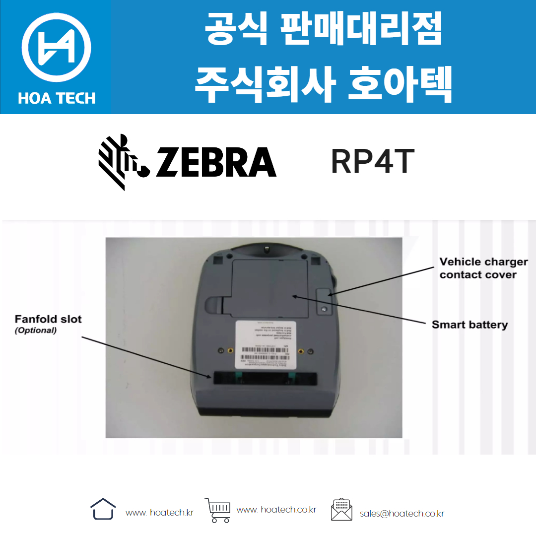 ZEBRA RP4T, 제브라RP4T, 지브라RP4T, 바코드생성기, 라벨프린터, RFID프린터, 라벨프린터기