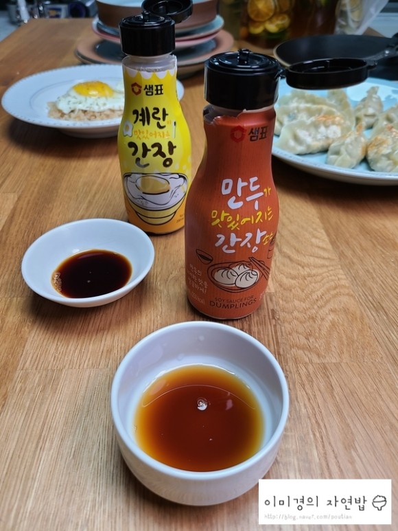 샘표 다시마간장 요리연구가의 부엌탐구 176. 샘표 만두가 4