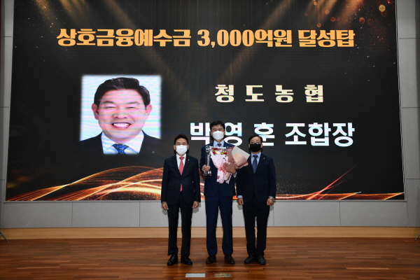 청도농업협동조합 이미지