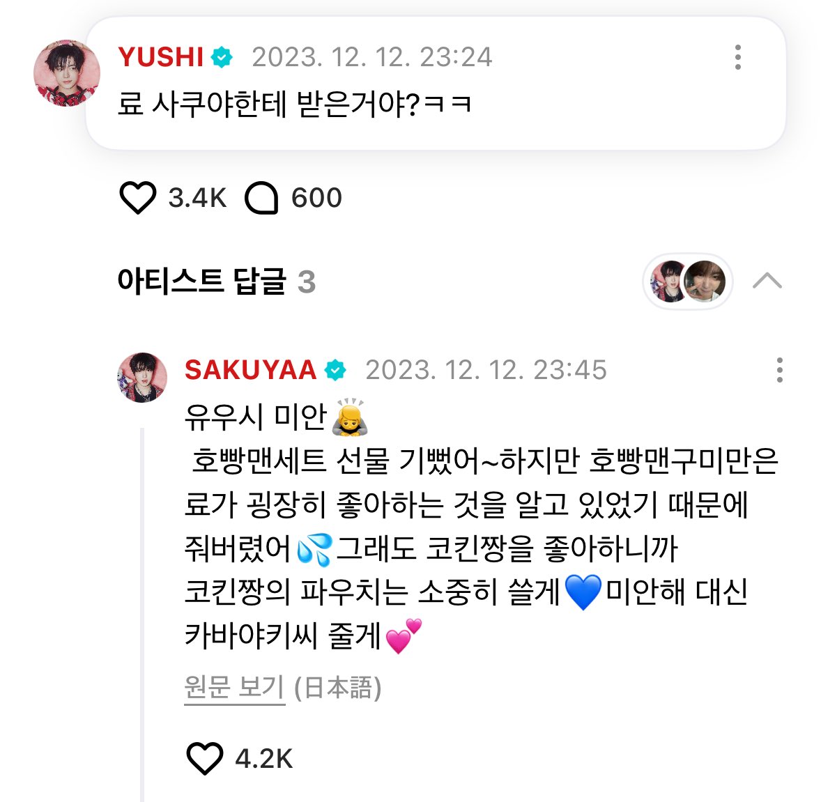 후와리 이미지