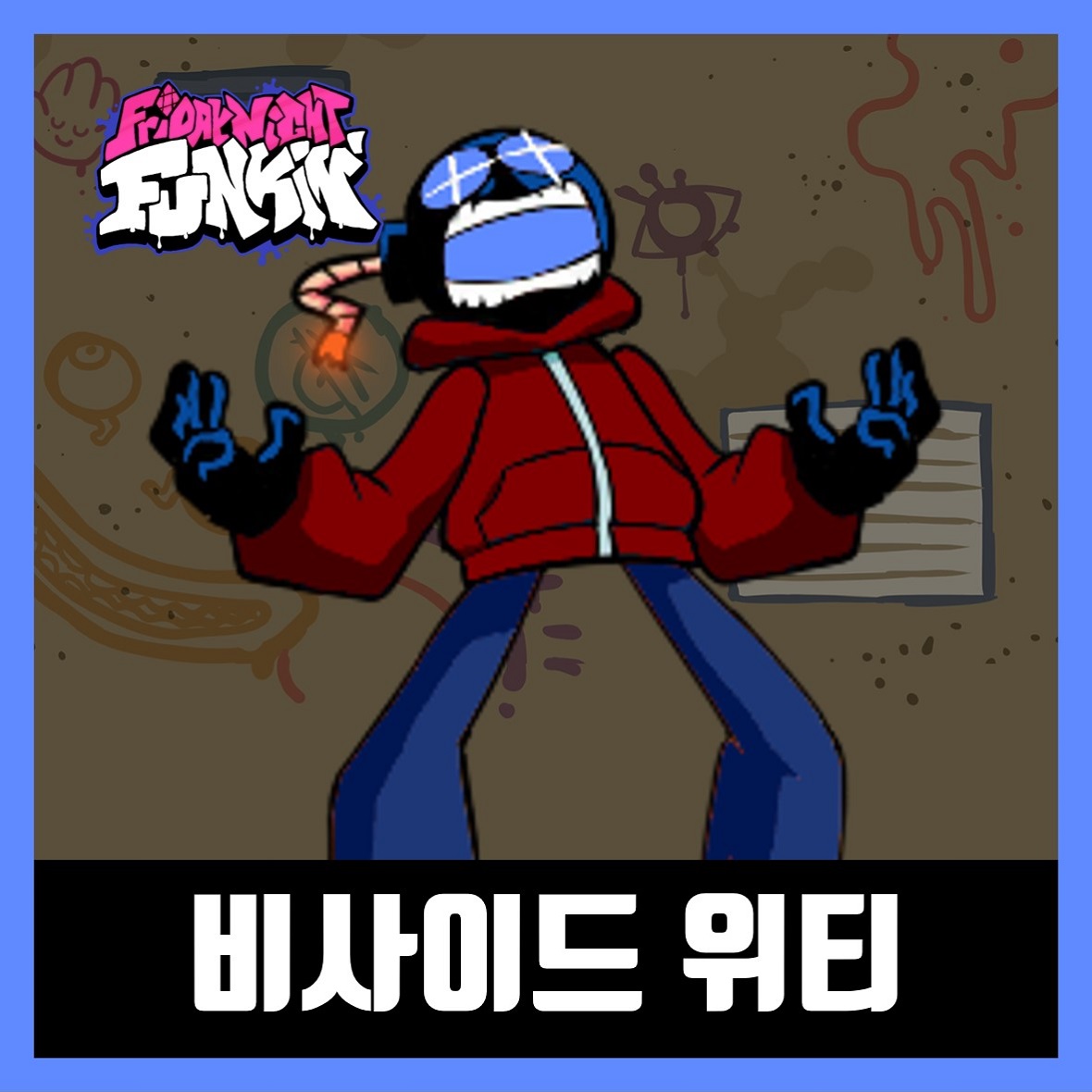  프라이데이 나이트 펌킨 비사이드 위티 모드 다운로드