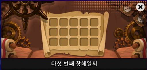 랜덤다이스 별주사위덱 공략 랜덤다이스 별주사위덱 공략