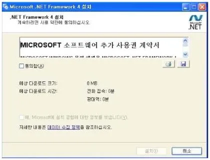 한글 무료설치