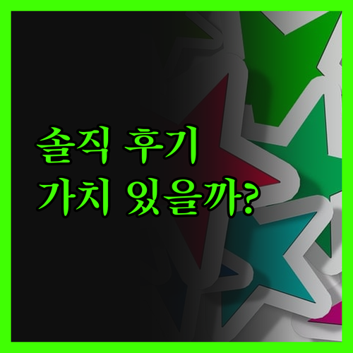 팔라초 포르티나리 살비아티 솔직 후기