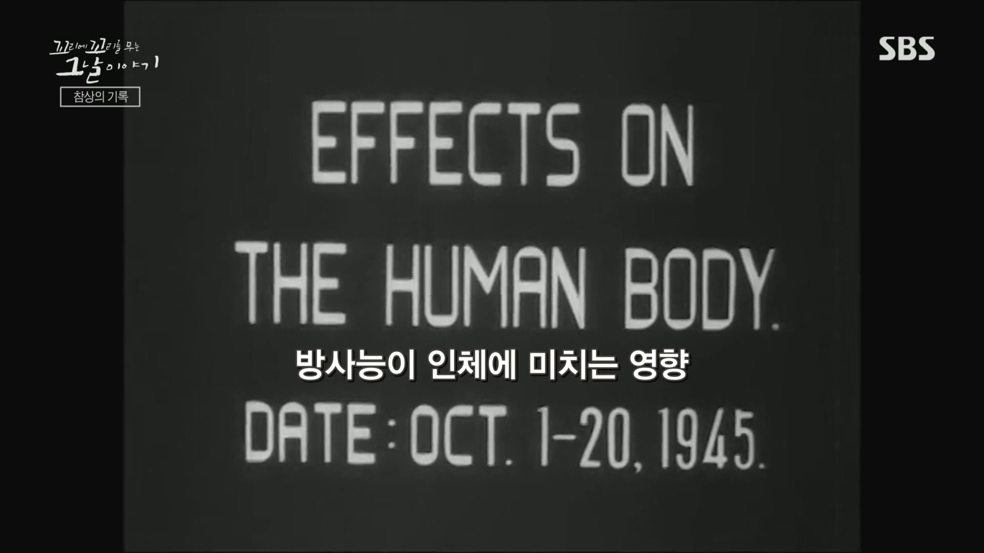 꼬리에꼬리를무는그날이야기.E105.231207p.H264-F1RST.mp4_20231210_174839.928.jpg
