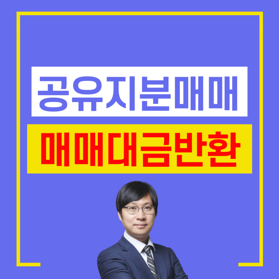 (미리보기) 1차 공모토지분양~~